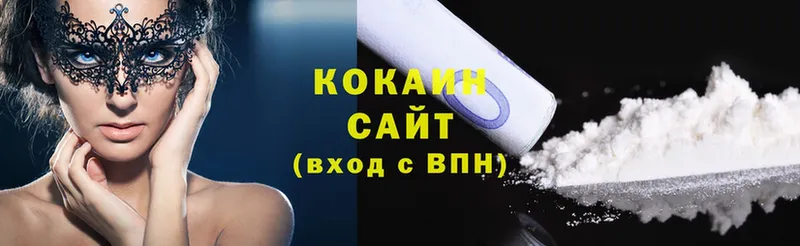 Cocaine 99%  наркошоп  Великие Луки 