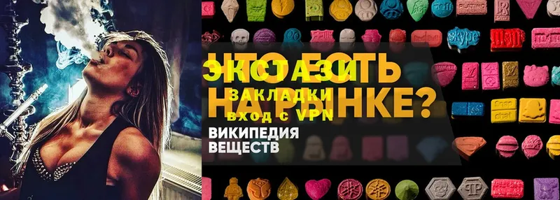 Ecstasy MDMA  даркнет сайт  Великие Луки 