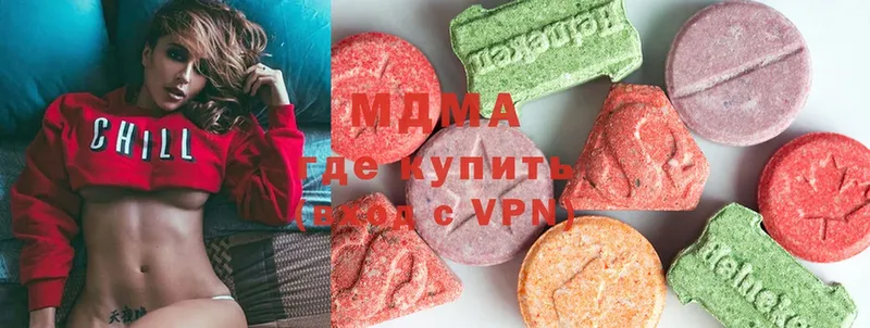 закладка  Великие Луки  MDMA VHQ 