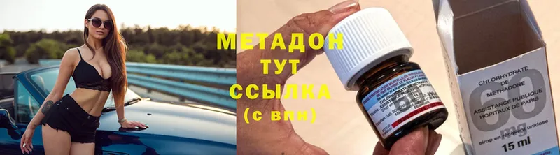 МЕТАДОН methadone Великие Луки